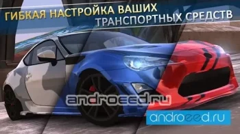 Real Car Parking : Driving Street 3D - скриншот 3
