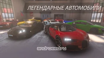Real Car Parking: Parking Master - скриншот 5