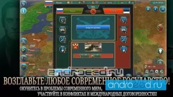 Realpolitiks - скриншот 3