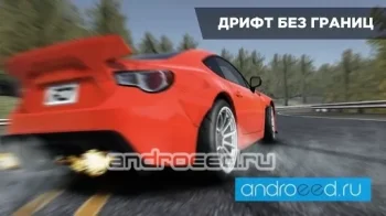 Redline: Drift - скриншот 3
