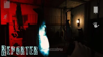 Reporter - скриншот 2