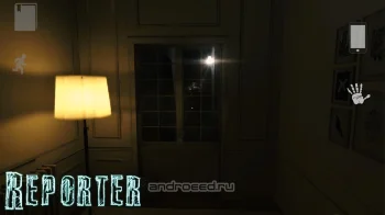 Reporter - скриншот 5