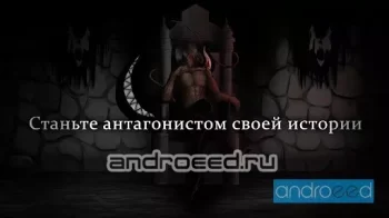 Requiem of the Dark Lord - скриншот 1