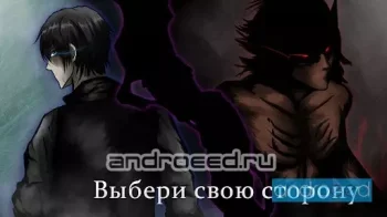 Requiem of the Dark Lord - скриншот 2