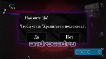 Requiem of the Dark Lord - скриншот 4