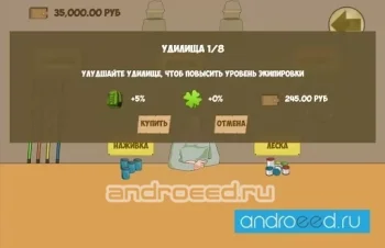 Рыбалка 3D Озёра 2 - скриншот 1