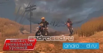 RiderSkills - скриншот 4