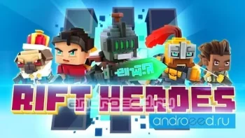 Rift Heroes - скриншот 1
