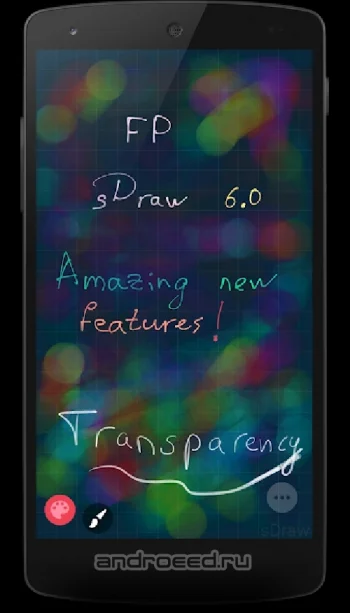 Рисовалка FP sDraw Pro - скриншот 3