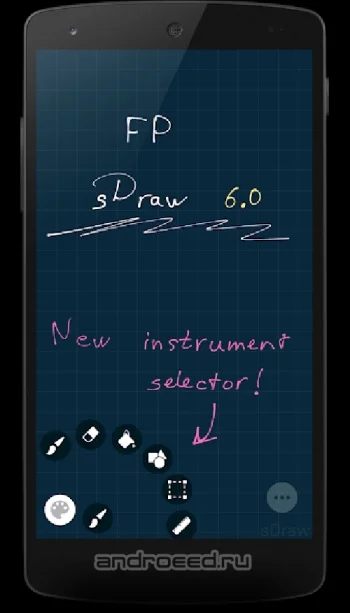 Рисовалка FP sDraw Pro - скриншот 4