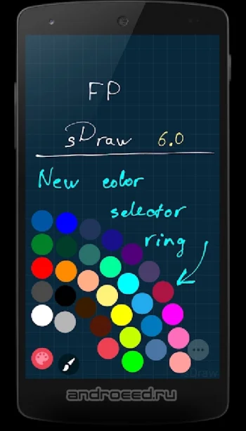 Рисовалка FP sDraw Pro - скриншот 5