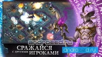 Rival Kingdoms: Age of Ruin - скриншот 2