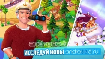 Riverside: твоя веселая ферма - скриншот 3