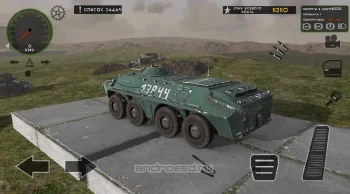 RMT: Simulator - скриншот 4