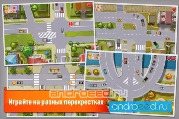 Road Story - Дорожная история - скриншот 3