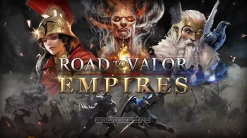 Road to Valor: Empires - скриншот 1