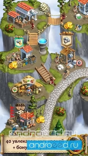 Roads of Rome: New Generation 2 - скриншот 4