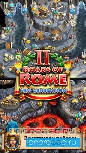 Roads of Rome: New Generation 2 - скриншот 1
