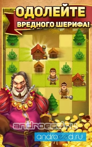 Robin Hood Legends - скриншот 3