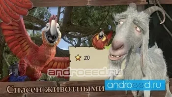Robinson Crusoe The Movie (Full) - скриншот 4