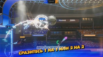 Rocket League Sideswipe - скриншот 4