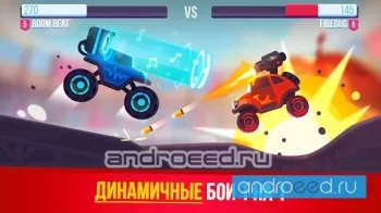 Rocket Machines - скриншот 4