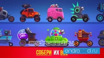 Rocket Machines - скриншот 2
