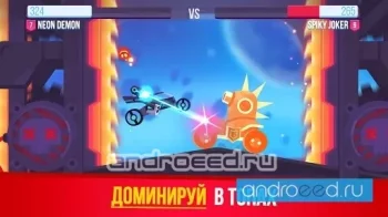 Rocket Machines - скриншот 3