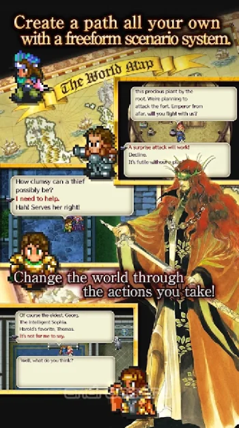 Romancing SaGa 2 - скриншот 2