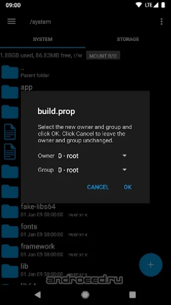 Root Explorer - скриншот 5