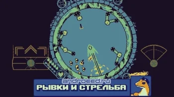 Roto Force - скриншот 2