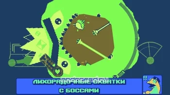 Roto Force - скриншот 3