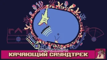 Roto Force - скриншот 4