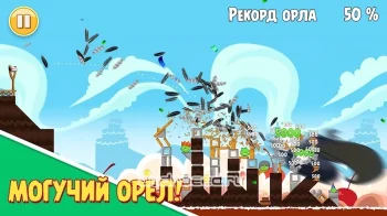 Rovio Classics: Angry Birds - скриншот 2