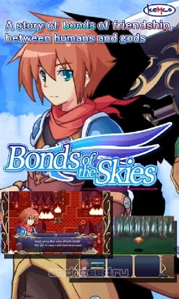RPG Bonds of the Skies - скриншот 1