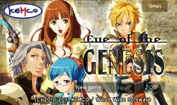 RPG Eve of the Genesis HD - скриншот 1