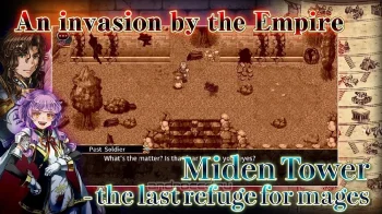 RPG Miden Tower - скриншот 1