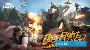 RULES OF SURVIVAL - скриншот 4