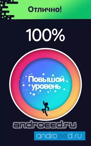 Run Around - Can you close the loop? - скриншот 3