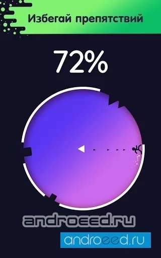 Run Around - Can you close the loop? - скриншот 2