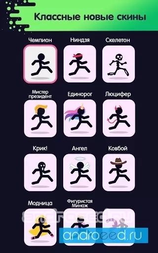 Run Around - Can you close the loop? - скриншот 1
