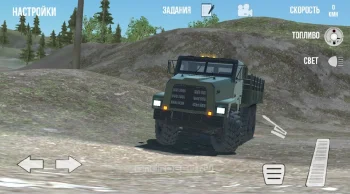 RussianTruckSimulator-Off Road - скриншот 1