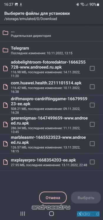 SAI (Split APKs Installer) - скриншот 3