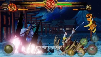 Samurai Shodown - скриншот 2