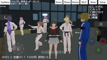 School Girls Simulator - скриншот 4