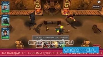 School of Dragons - скриншот 1