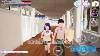 School Simulator Darkness - скриншот 4