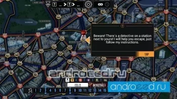 Scotland Yard - скриншот 2