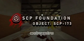 SCP Foundation: Object SCP-173 - скриншот 1