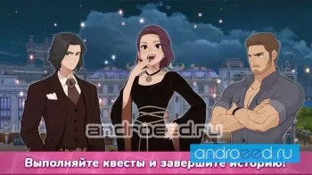 Секретный дом - скриншот 5